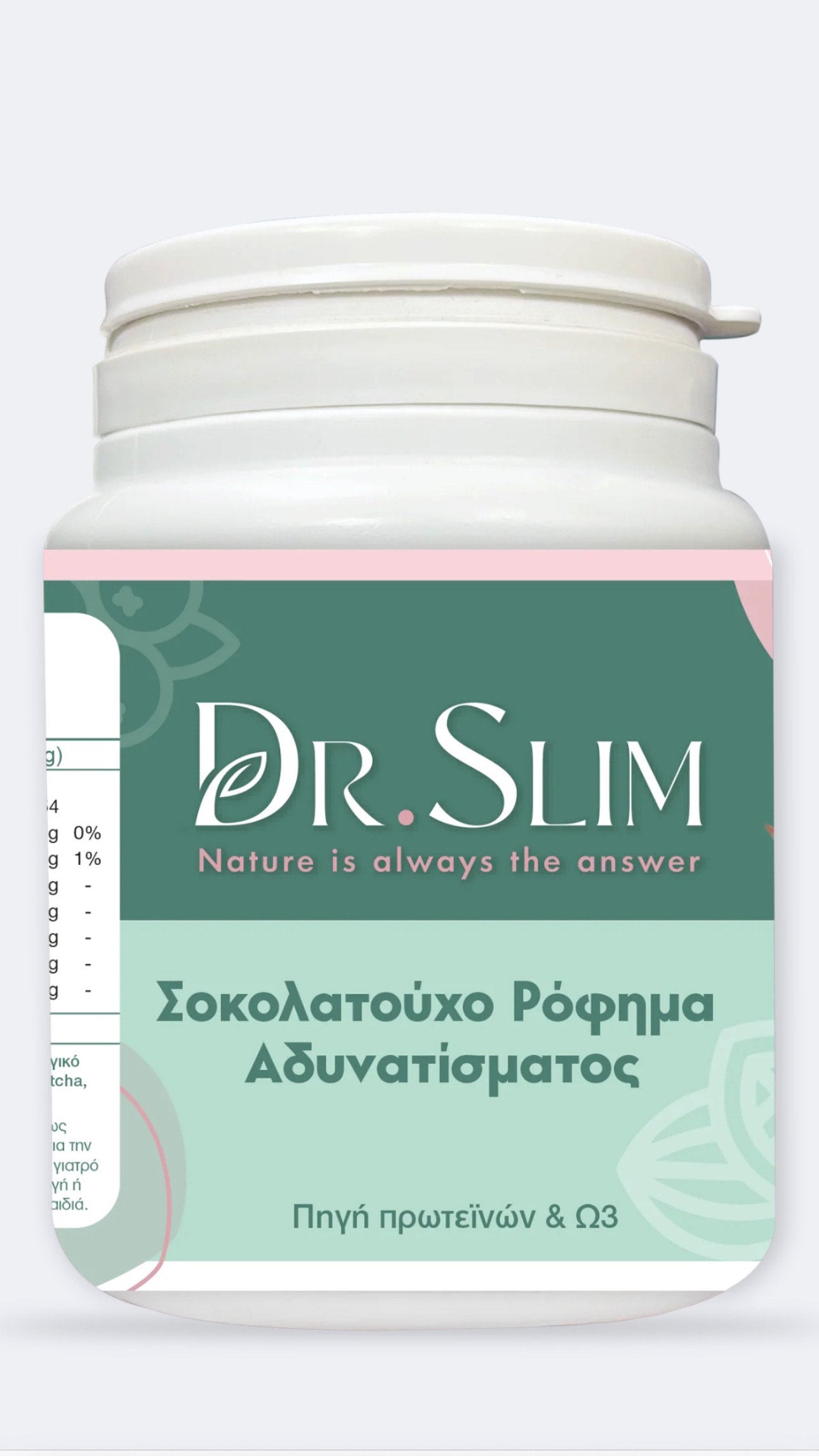 DRSLIM.Προσφορά! 1τεμ. Dr. Slim από 50 ευρώ μόνο 35 ευρώ