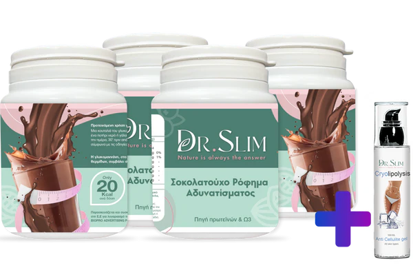 DRSLIM.Προσφορά ! 4 Τεμ. Απο 200 € Μόνο 100 € ΔΩΡΟ 1 Τζελ Κρυολιπόλυσης,ΔΩΡΕΑΝ έξοδα αποστολής