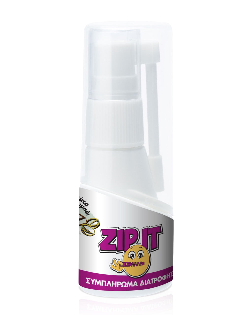 ZIP IT Υπογλώσσιο spray για τον έλεγχο της όρεξης & την απώλεια βάρους με γεύση  Dubai Chocolate