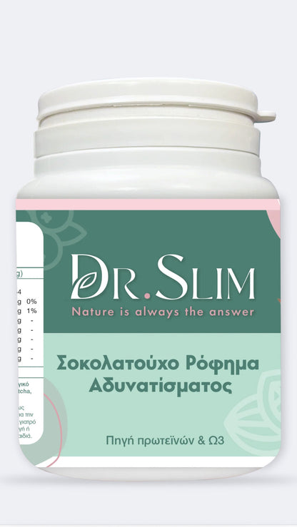 DRSLIM.Προσφορά! 1τεμ. Dr. Slim από 50 ευρώ μόνο 35 ευρώ
