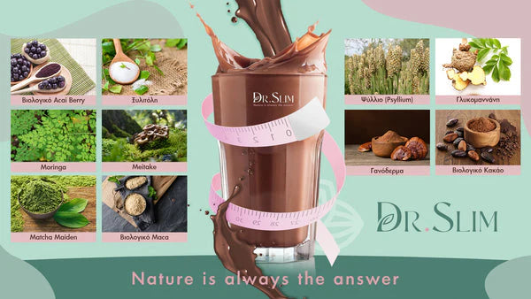 DRSLIM Προσφορά ! 2 Τεμ. Απο 100 € Μόνο 50 € ! ΔΩΡΟ 1 Τζελ Κρυολιπόλυσης, ΔΩΡΕΑΝ έξοδα αποστολής