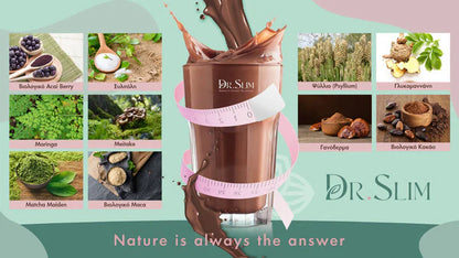 DRSLIM Προσφορά ! 2 Τεμ. Απο 100 € Μόνο 50 € ! ΔΩΡΟ 1 Τζελ Κρυολιπόλυσης, ΔΩΡΕΑΝ έξοδα αποστολής