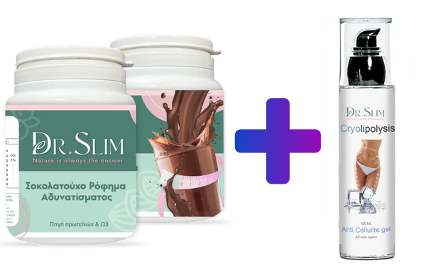 DRSLIM Προσφορά ! 2 Τεμ. Απο 100 € Μόνο 50 € ! ΔΩΡΟ 1 Τζελ Κρυολιπόλυσης, ΔΩΡΕΑΝ έξοδα αποστολής