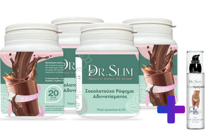 DRSLIM.Προσφορά ! 4 Τεμ. Απο 200 € Μόνο 100 € ΔΩΡΟ 1 Τζελ Κρυολιπόλυσης,ΔΩΡΕΑΝ έξοδα αποστολής